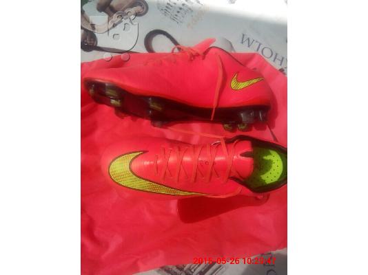 Nike Mercurian πορτοκαλι χρωμα