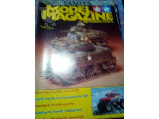 PoulaTo: Tamiya model magazine no 9 1987