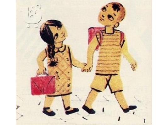 PoulaTo: ΦΙΛΟΛΟΓΟΣ ΙΛΙΟΝ,ΠΕΡΙΣΤΕΡΙ,ΠΕΤΡΟΥΠΟΛΗ,ΚΑΜΑΤΕΡΟ,ΑΓΙΟΙ ΑΝΑΡΓΥΡΟΙ