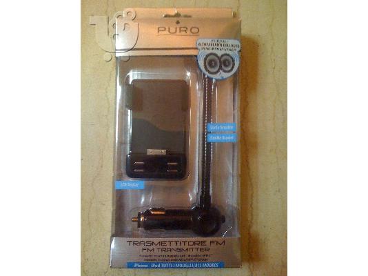 PoulaTo: Iphone FM Transmitter