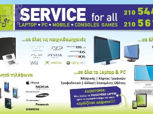 PoulaTo: service for all