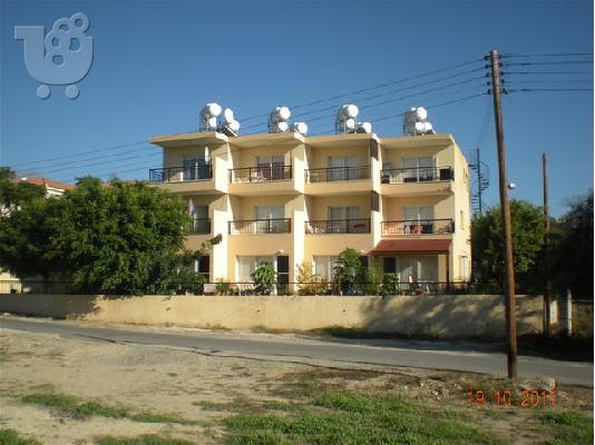 Φθηνά διαμερίσματα στην περιοχή Μέλανος-Χλώρακα,Πάφος...