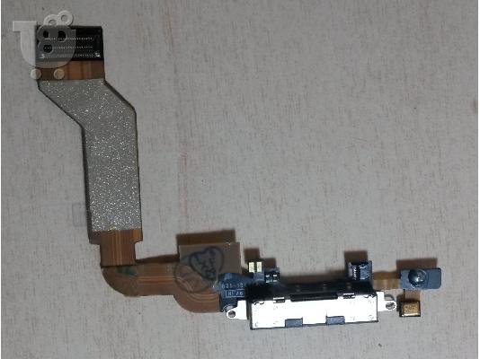 PoulaTo: iPhone 4s Κοννέκτορας Φόρτισης  Charging Connector
