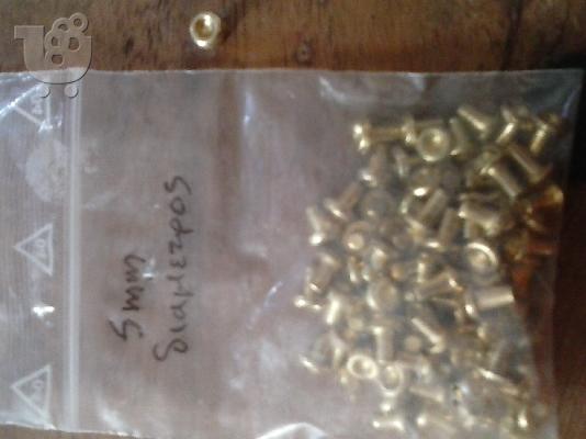 PoulaTo: BRASS PORTHOLE ΣΕΤ 30 ΤΕΜ-