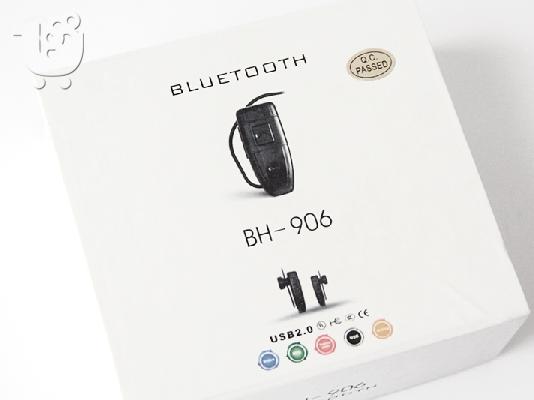 PoulaTo: Κρυφή Κάμερα ενσωματωμένη σε hands free 4GB