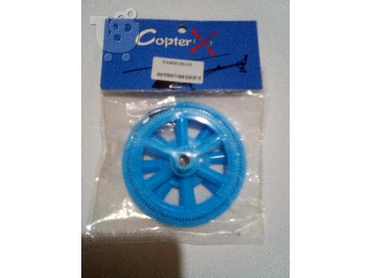PoulaTo: copterX -cx 4500503-high strenght main gear set v2