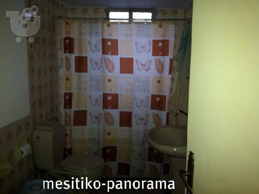 ευκαιρια