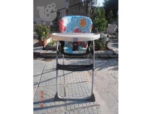 PoulaTo: Καρεκλακι φαγητου chicco
