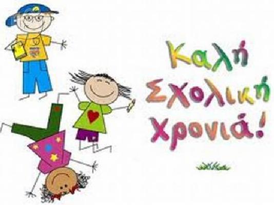 PoulaTo: Ιδιαίτερα μαθήματα αρχαίων,έκθεσης,λατινικών,ιστορίας Ίλιον,Πετρούπολη,Άγιοι Ανάργυροι