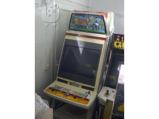 NAOMI CABINET R ΚΑΜΠΙΝΑ ΗΛΕΚΡΟΝΙΚΟ ΠΑΙΧΝΙΔΗ