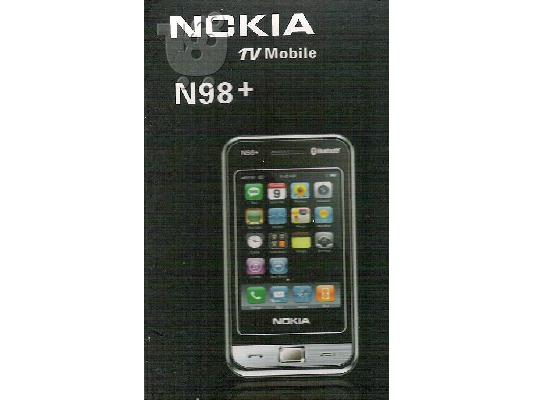 BLACKBERRY MTK-6235 9000C
