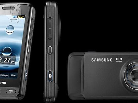PoulaTo: SAMSUNG GT M 8800 PIXON