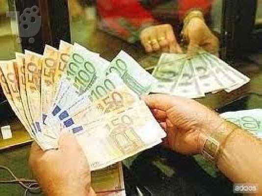 PoulaTo: προσφορά δανείου