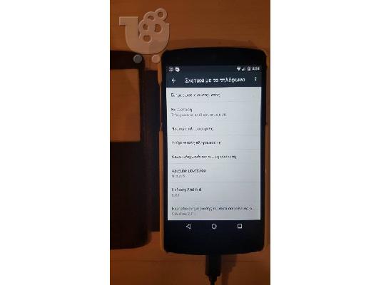 Samsung S6 Edge & Nexus5