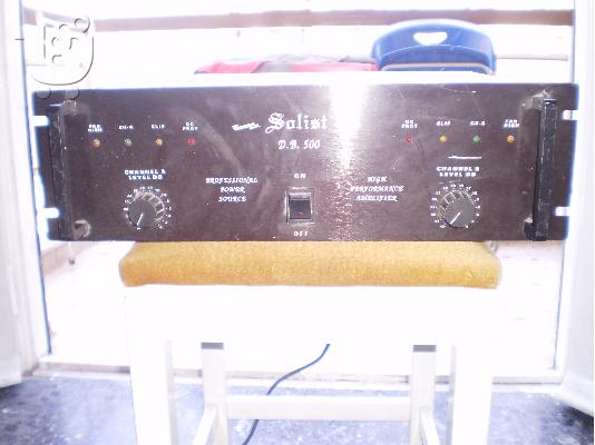 PoulaTo: EΝΙΣΧΥΤΗΣ SOLIST D.B.500 750Watt