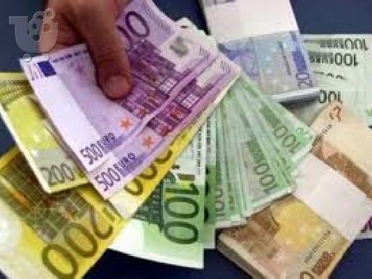 Προσφέρουν δάνεια μεταξύ ιδιωτών