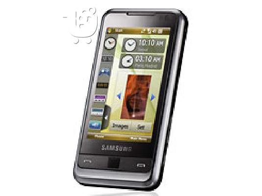 PoulaTo: SAMSUNG i900 Omnia