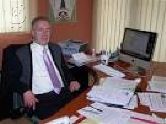 PoulaTo: Δάνειο προσφορά επιτόκιο 1,2% δωρεάν και πολύ επείγον