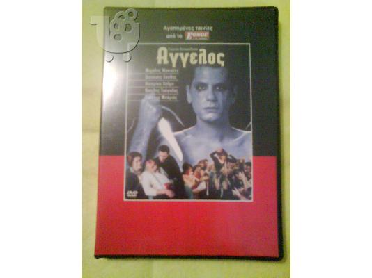 ΤΕΣΣΕΡΕΣ ΕΛΛΗΝΙΚΕΣ ΤΑΙΝΙΕΣ ΣΕ DVD ( ΚΑΣΕΤΙΝΕΣ )