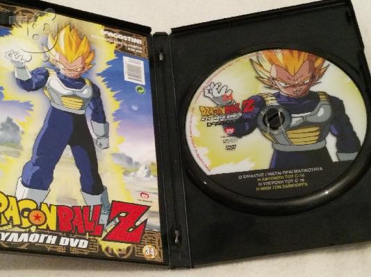 Dragonball collection ταινιες-σειρες μεταγλωτισμενα