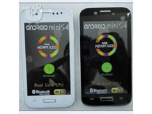 PoulaTo: MINI S4 SAMSUNG GALAXY