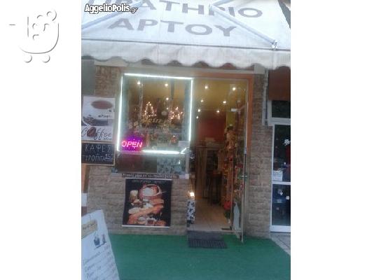 Τεντα 3 χρονων σε αριστη κατασταση 3 μετρα πλατος