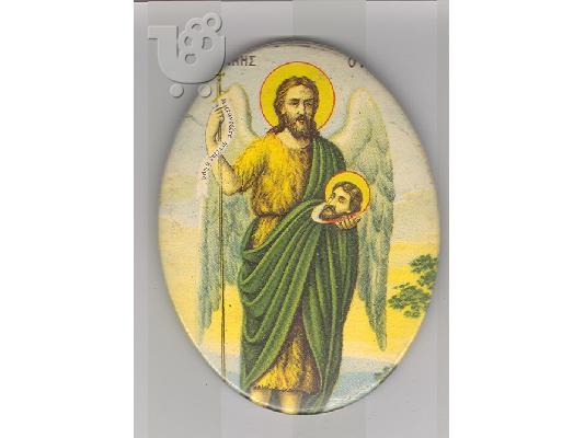 Συλλογή 60s Εικονων [λιθογραφίες & μεταξοτυπίες]