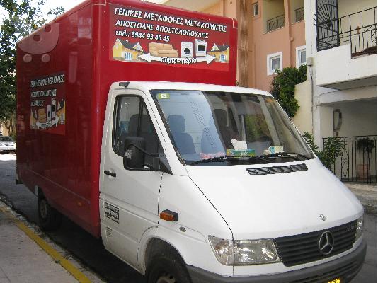 ΜΕΤΑΦΟΡΕΣ