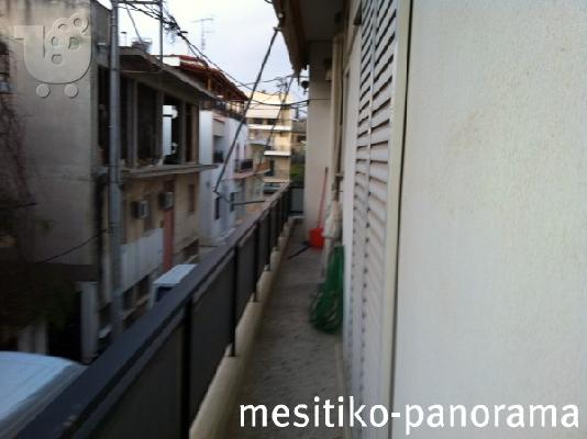 ευκαιρια
