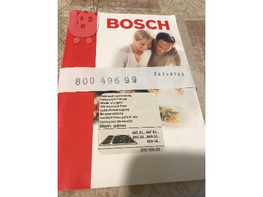 ΚΕΡΑΜΙΚΗ ΕΣΤΙΑ BOSCH