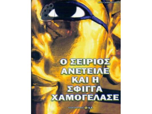 Βιβλια Μεταφυσική Παραψυχολογία