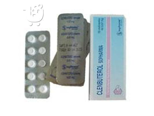 PoulaTo: ΛΙΠΟΔΙΑΛΥΤΕΣ CLENBUTEROL (100 τμχ)