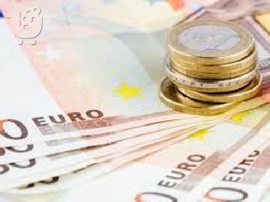 PoulaTo: ΕΙΣΤΕ ΣΤΗΝ ΑΝΑΓΚΗ ΤΩΝ ΠΡΟΣΩΠΙΚΩΝ / επιχειρηματικό δάνειο; ΝΑ αίτηση για δάνειο, επικοινωνήστε μαζί μας
