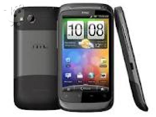 PoulaTo: HTC Desire S