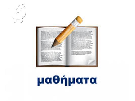 PoulaTo: ΦΙΛΟΛΟΓΟΣ ΙΛΙΟΝ,ΚΑΜΑΤΕΡΟ,ΠΕΤΡΟΥΠΟΛΗ,ΠΕΡΙΣΤΕΡΙ,ΑΓΙΟΙ ΑΝΑΡΓΥΡΟΙ