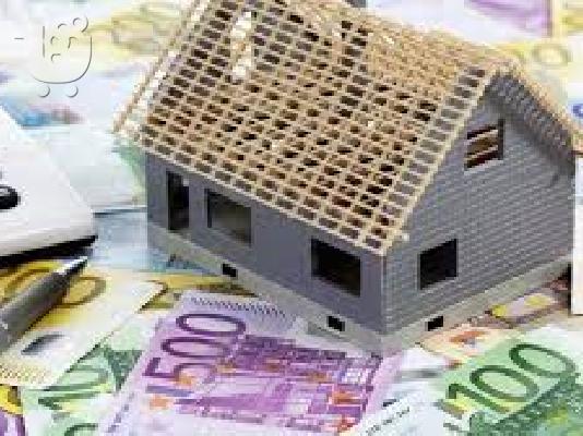 PoulaTo: Σοβαρό δάνειο που θα αλλάξει τη γεύση της ζωής σας