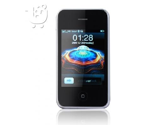 PoulaTo: Iphone clone 