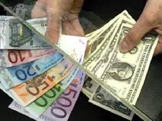 προσφέρουν δάνεια μεταξύ ιδιωτών σοβαρές