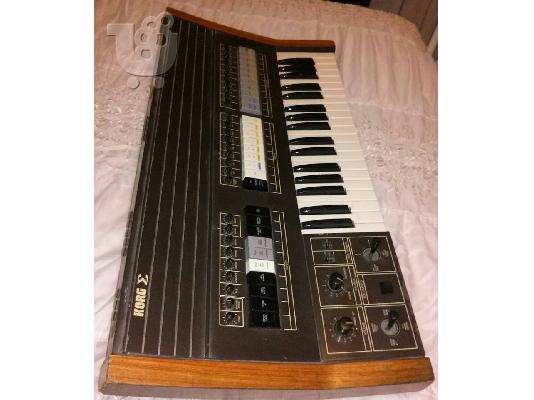 SYNTHESIZER KORG Σ - ΤΗΛ.6931929811