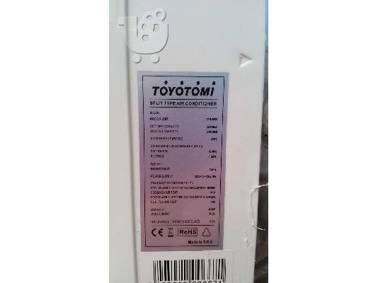 ΚΛΙΜΑΤΙΣΤΙΚΟ TOYOTOMI 24000 BTU Inverter