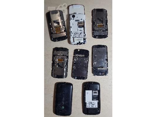 Sony Ericsson Spiro W100i ανταλλακτικά