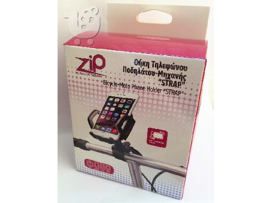 PoulaTo: Θήκη τηλεφώνου ποδηλάτου-μηχανής ZIP 