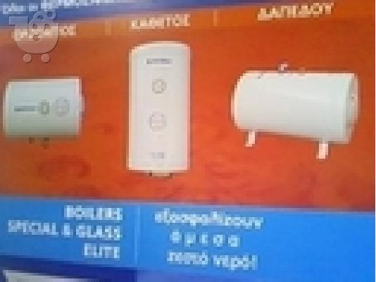 PoulaTo: θερμοσίφωνες