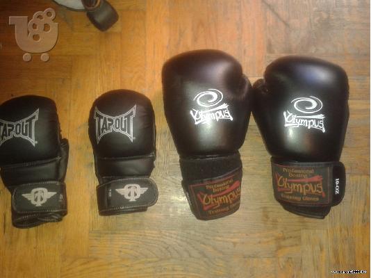 PoulaTo: Εξοπλισμος Kick-boxing/mma