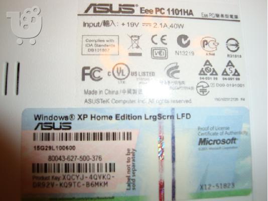 ΕΥΚΑΙΡΙΑ ΚΑΙΝΟΥΡΓΙΟ laptop Asus Eee 1101HA 