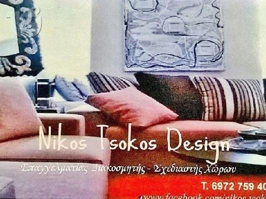 ΕΠΑΓΓΕΛΜΑΤΙΚΟΣ ΣΧΕΔΙΑΣΜΟΣ- ΑΝΑΚΑΙΝΗΣΗ- ΧΩΡΩΝ