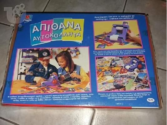 ΑΠΙΘΑΝΑ ΑΥΤΟΚΟΛΛΗΤΑ(ΜΒ )1994