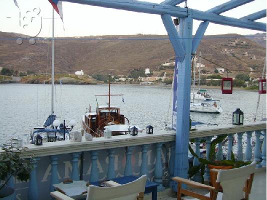 Πανοραμα: Δωματια στην Κεα Τζια