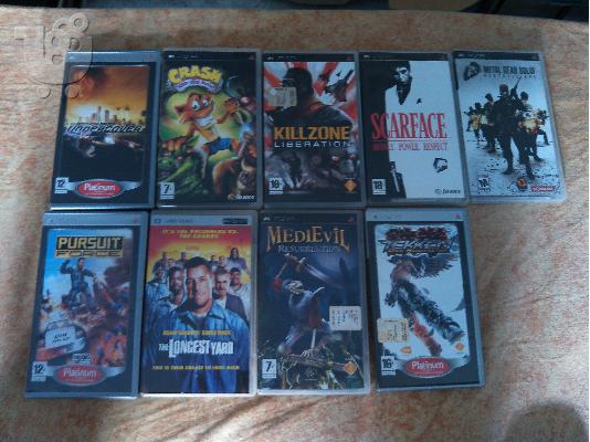 Sony psp eykairia me 9 paixnidia