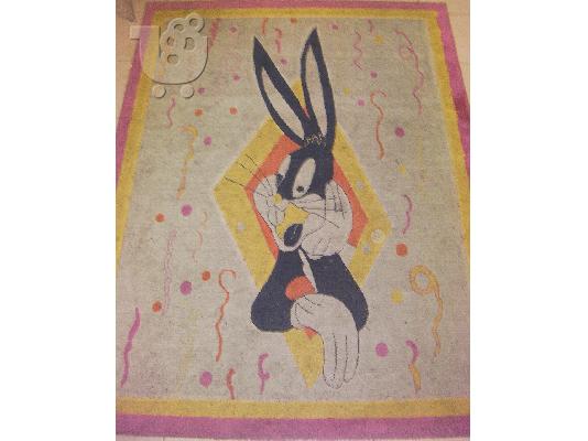 PoulaTo: Carpet